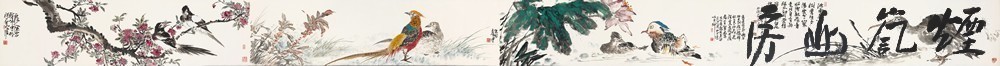 陈昭长卷二