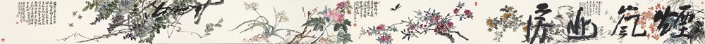 陈昭长卷一