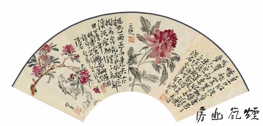 陈昭扇面二