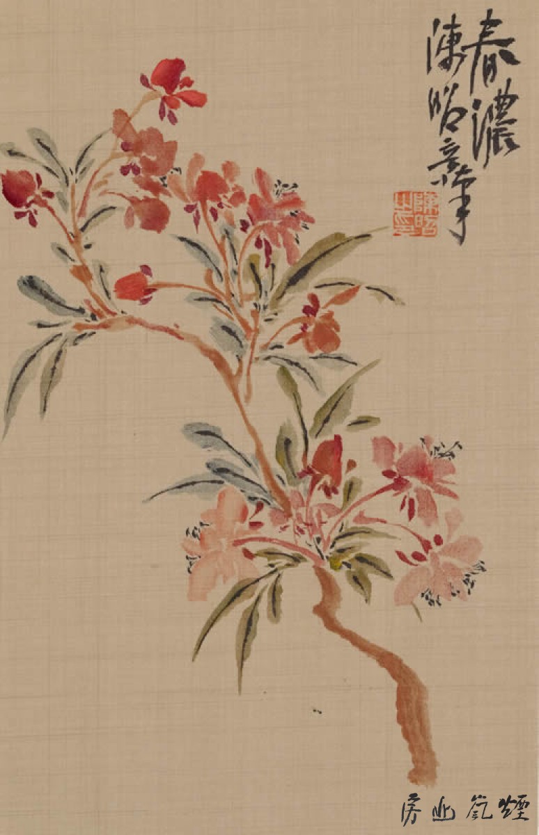 陈昭卷本12张一套 - 图片 13