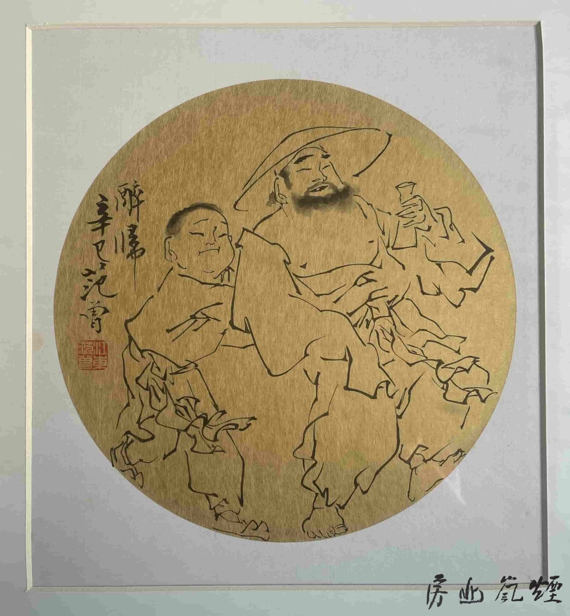 范增作品