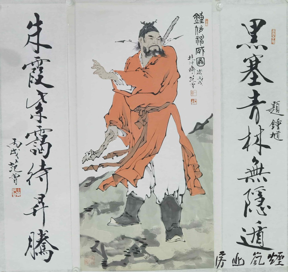 范增作品