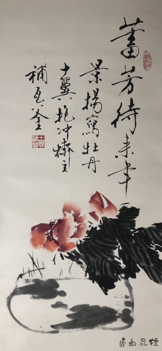 范增作品