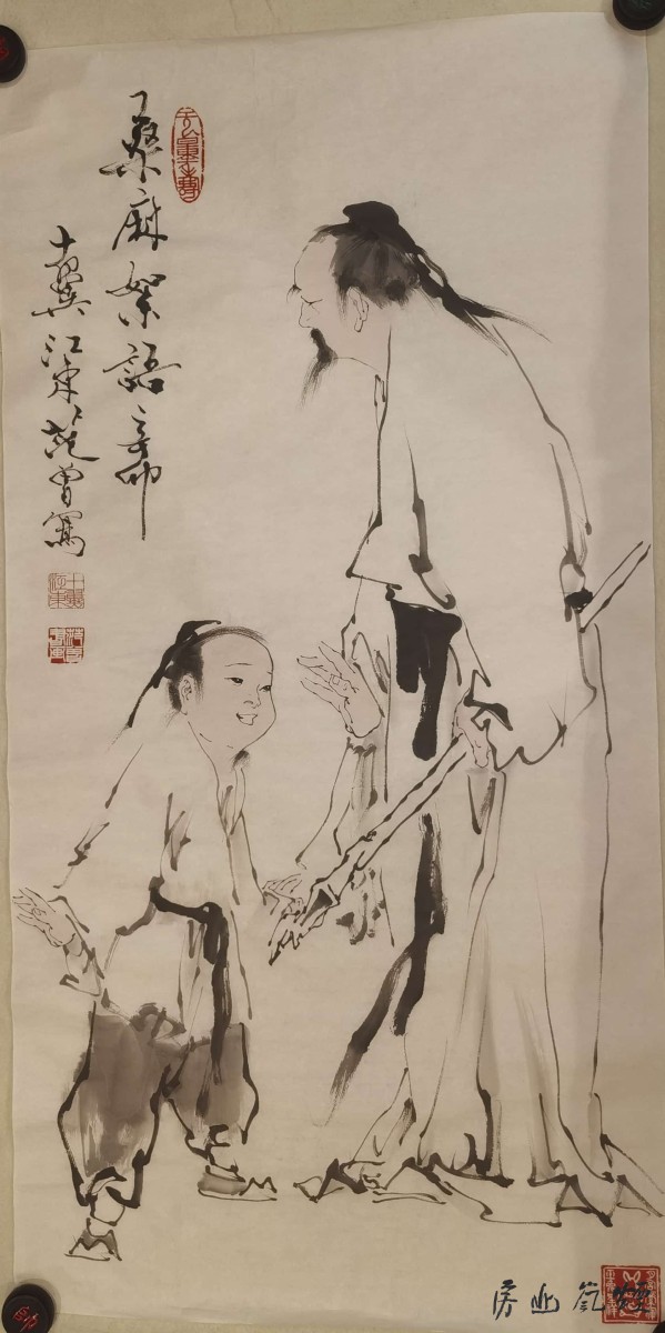 范增作品