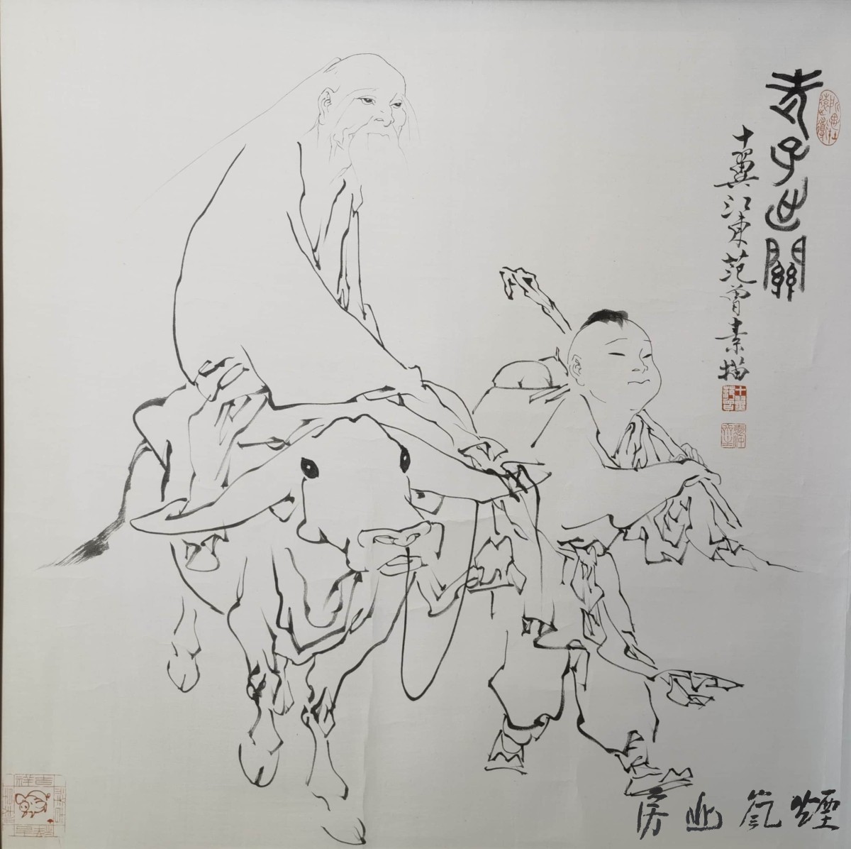 范增作品