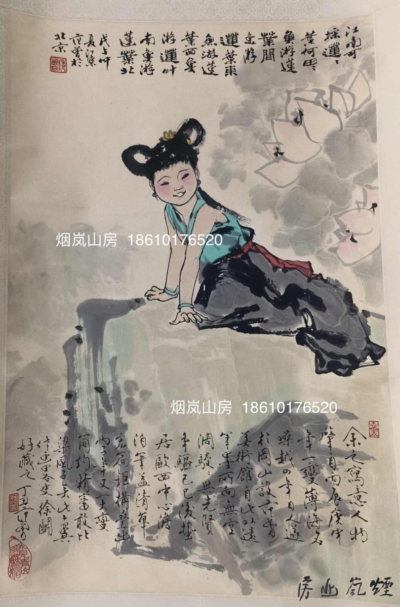 范增作品
