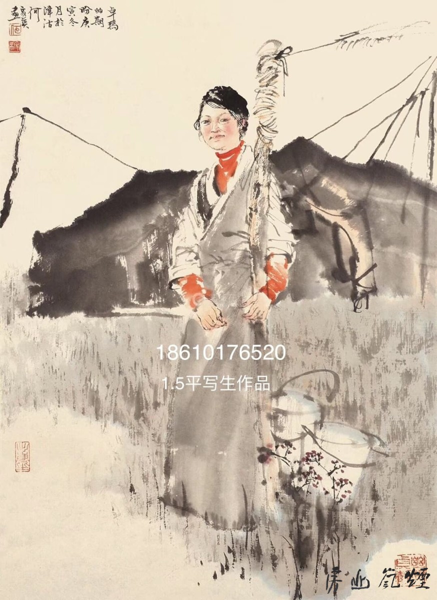 何家英