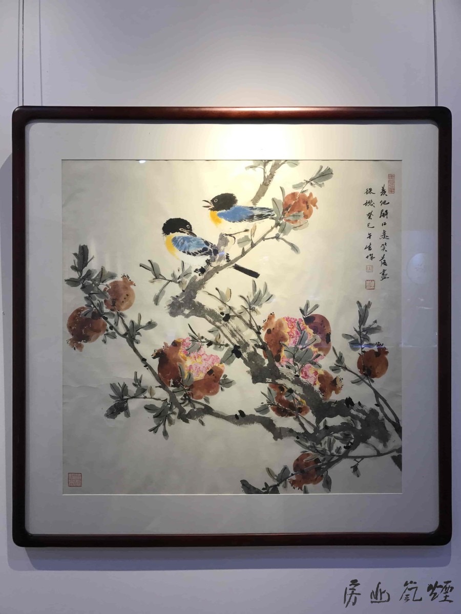 周午生斗方