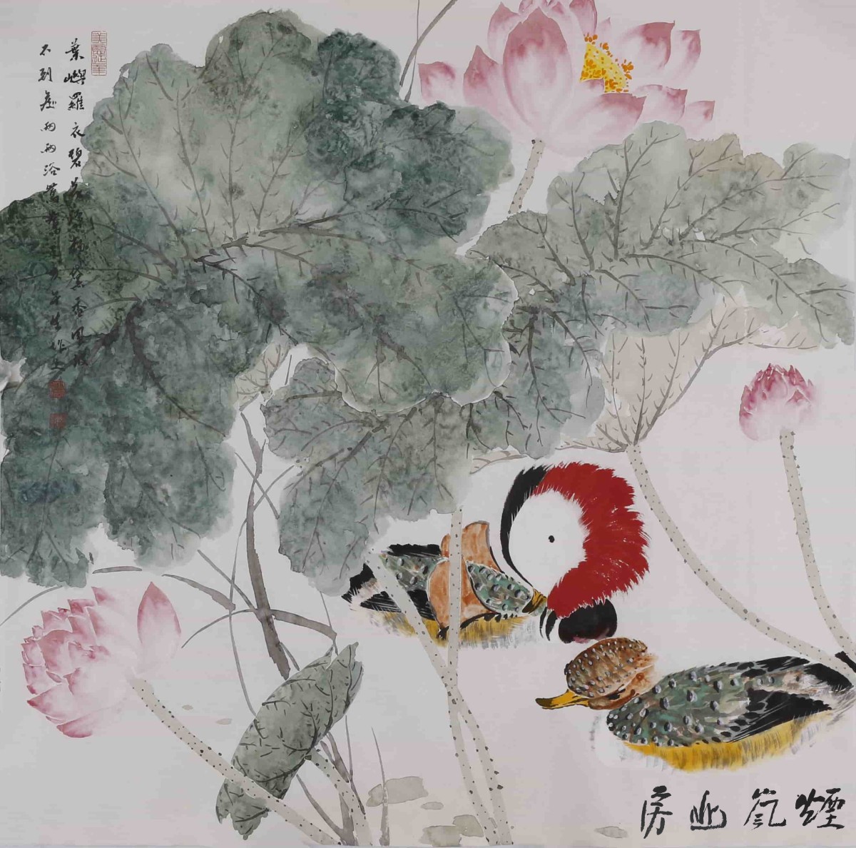 周午生斗方