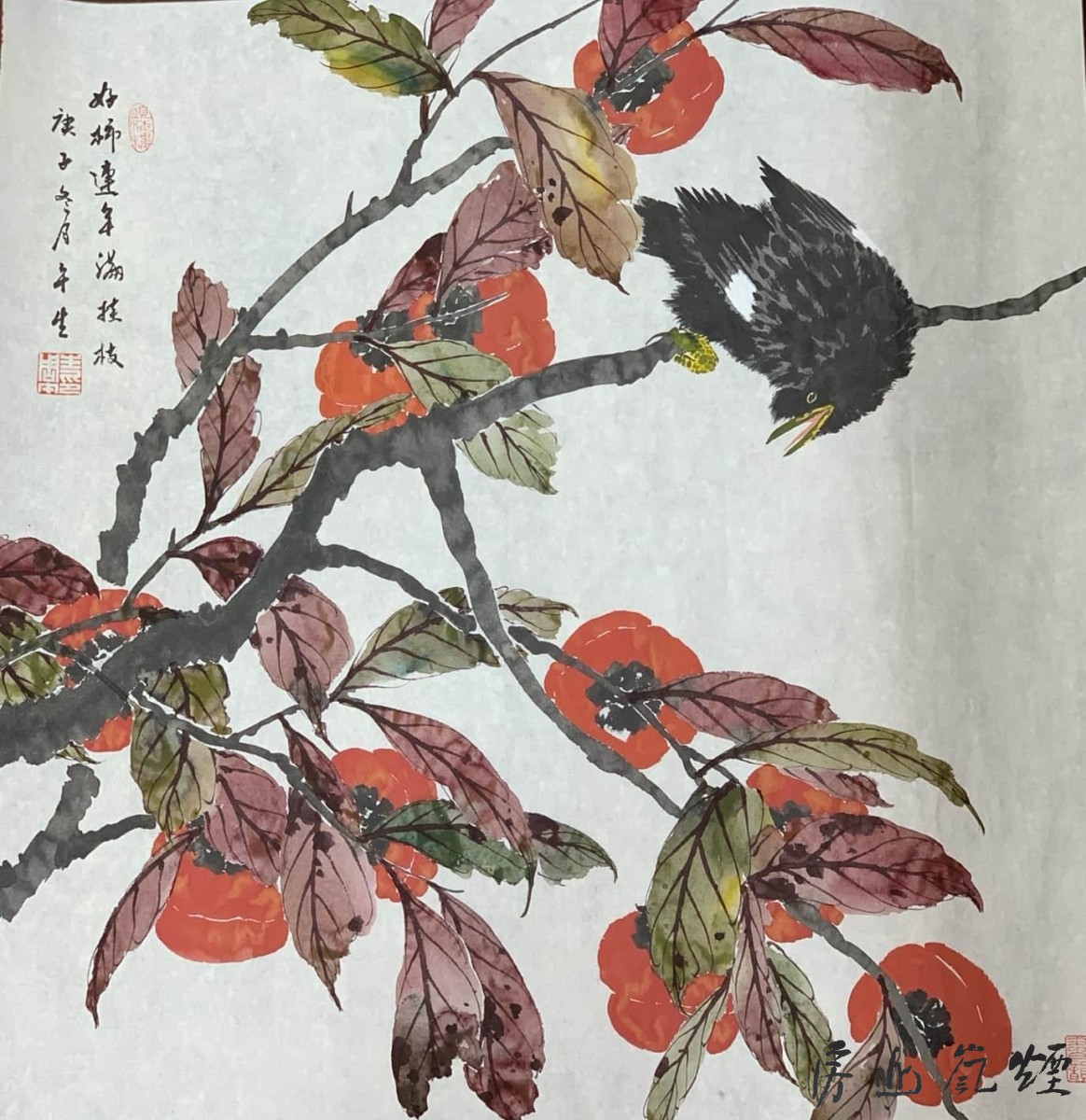 周午生斗方
