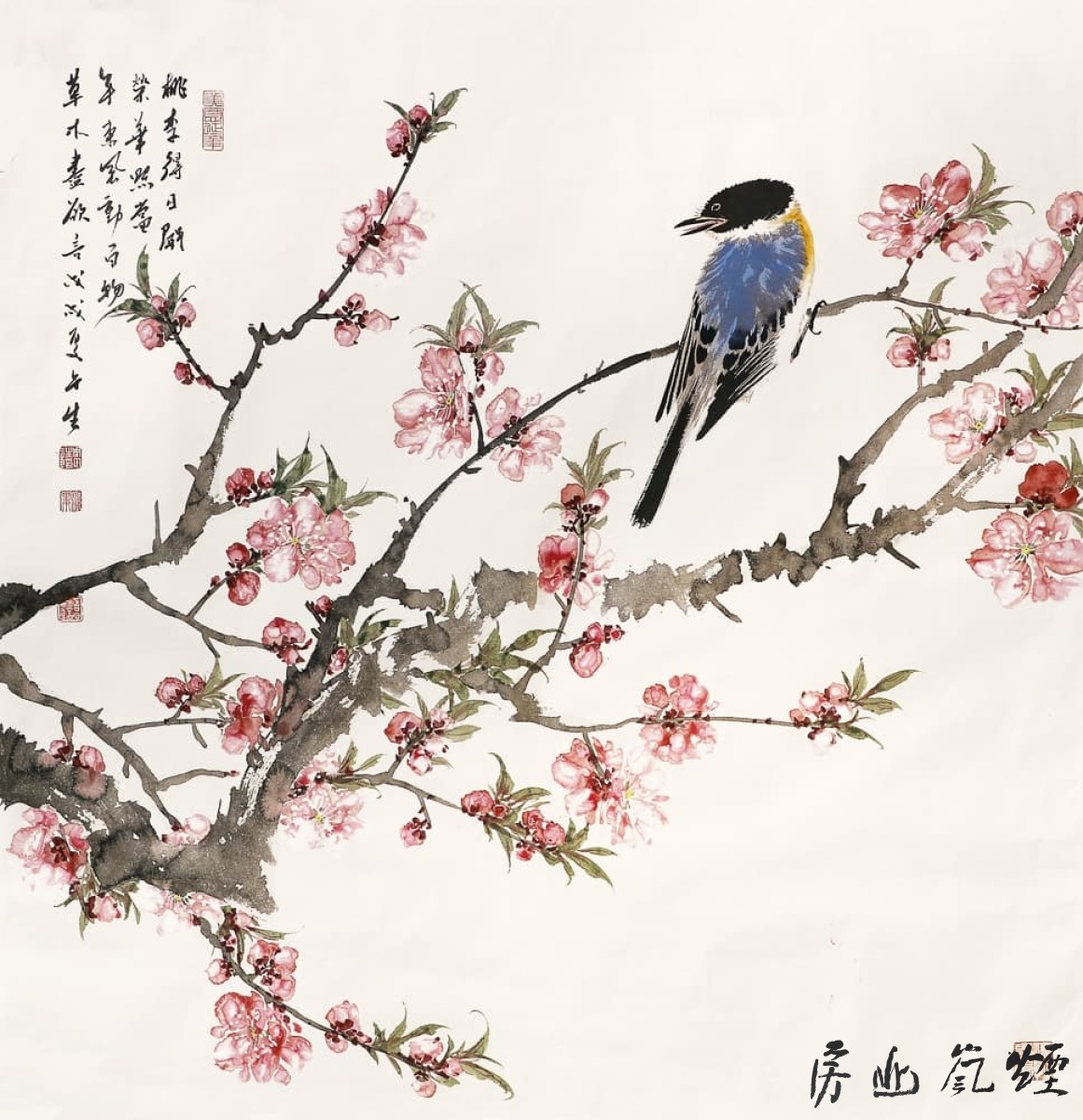 周午生斗方