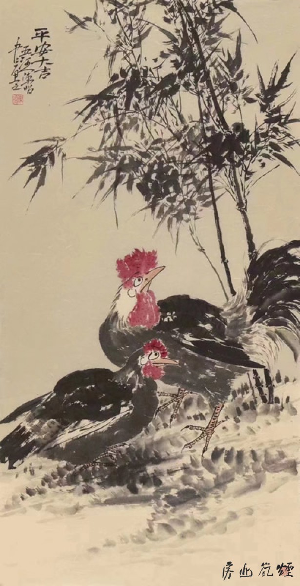 平安大吉