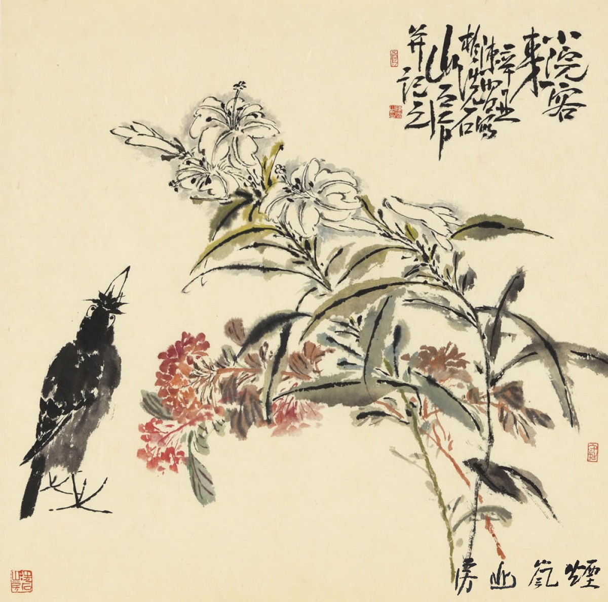 小院客来