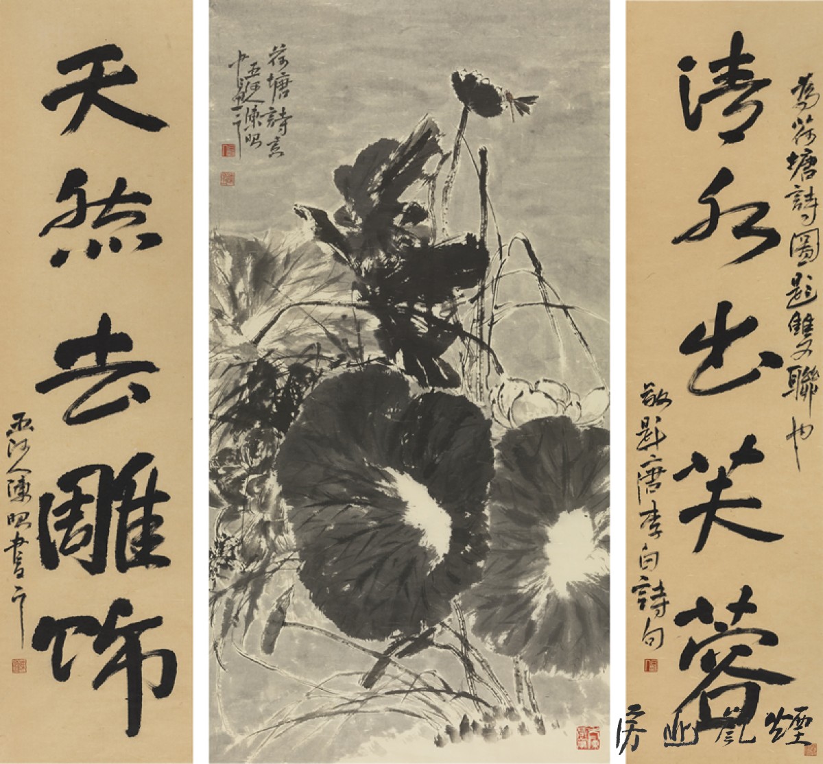 荷塘诗意