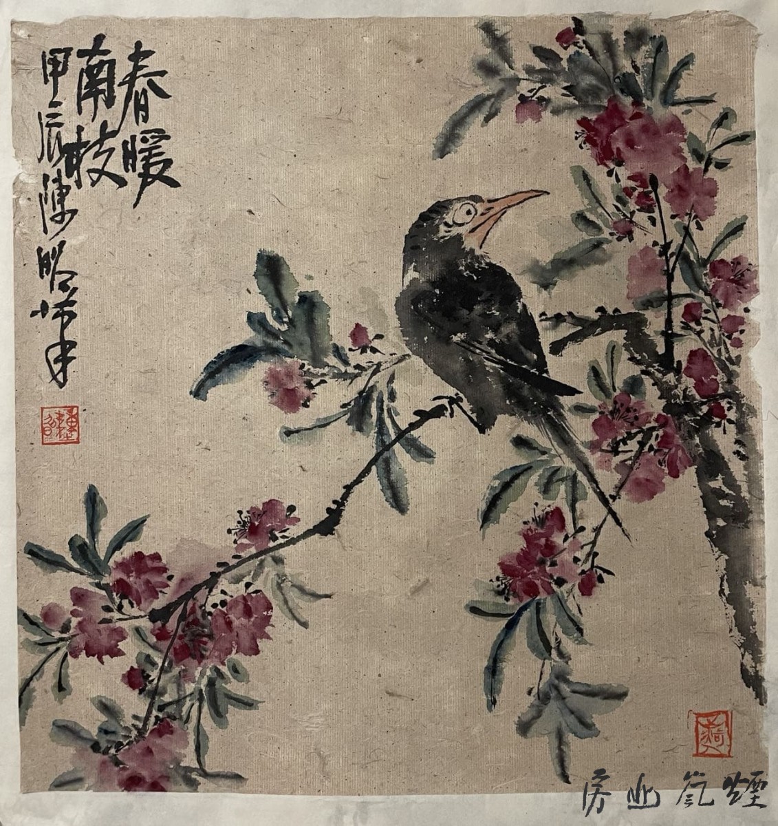 陈昭作品