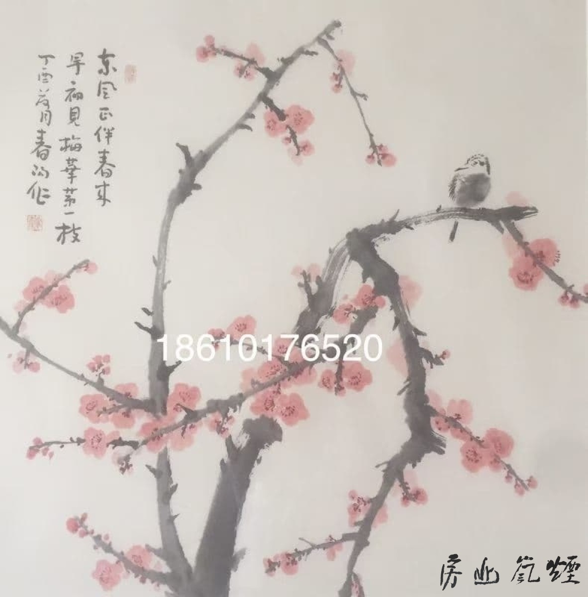 霍春阳作品