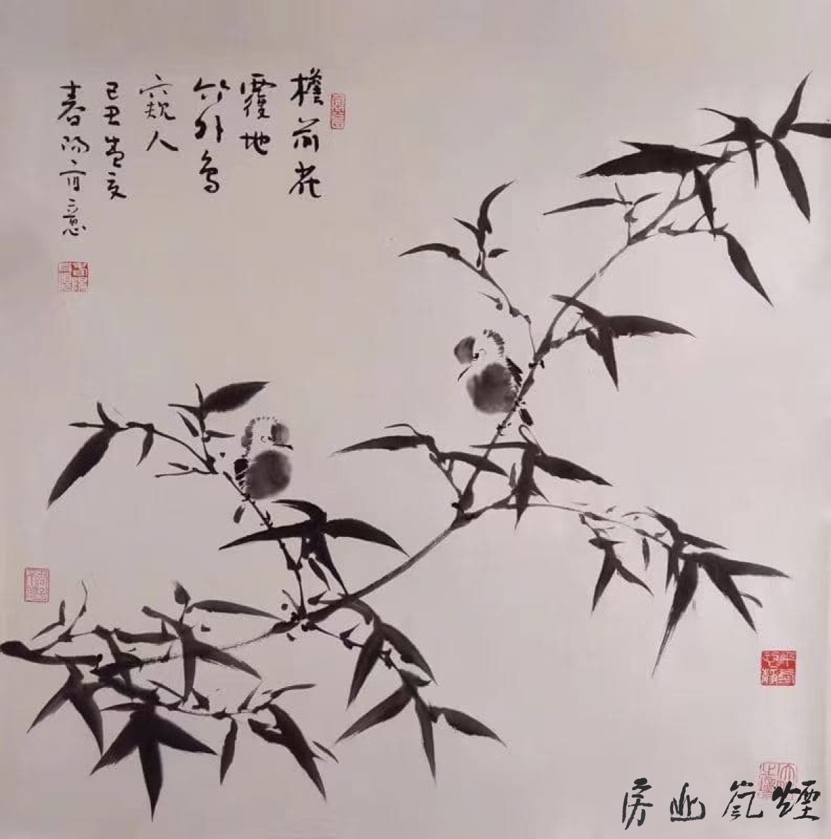 霍春阳作品