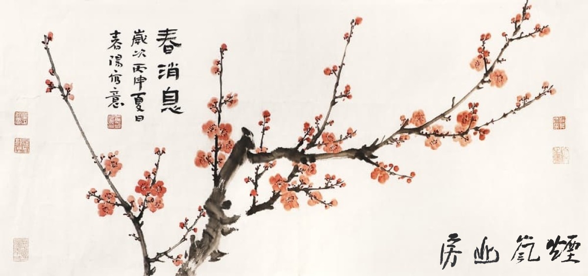 霍春阳作品