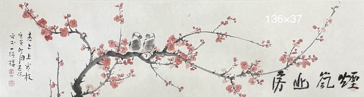霍春阳作品
