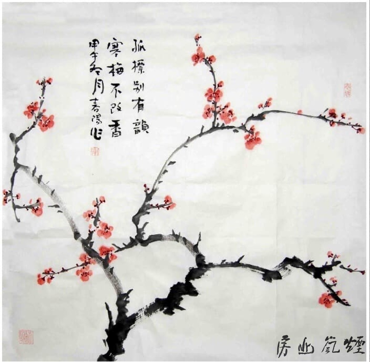 霍春阳作品