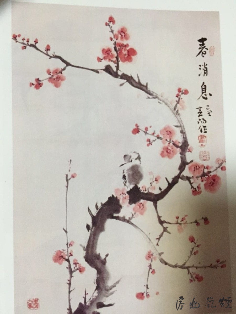 霍春阳作品