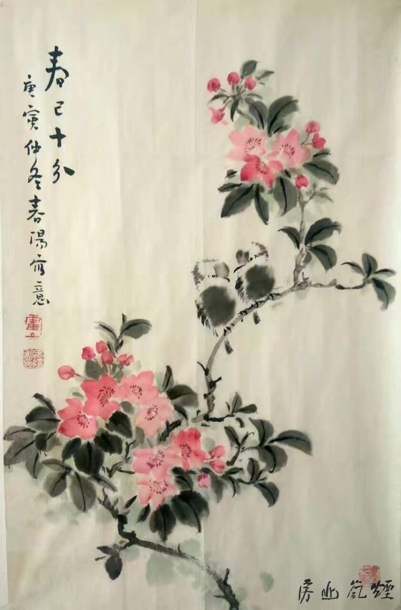 霍春阳作品