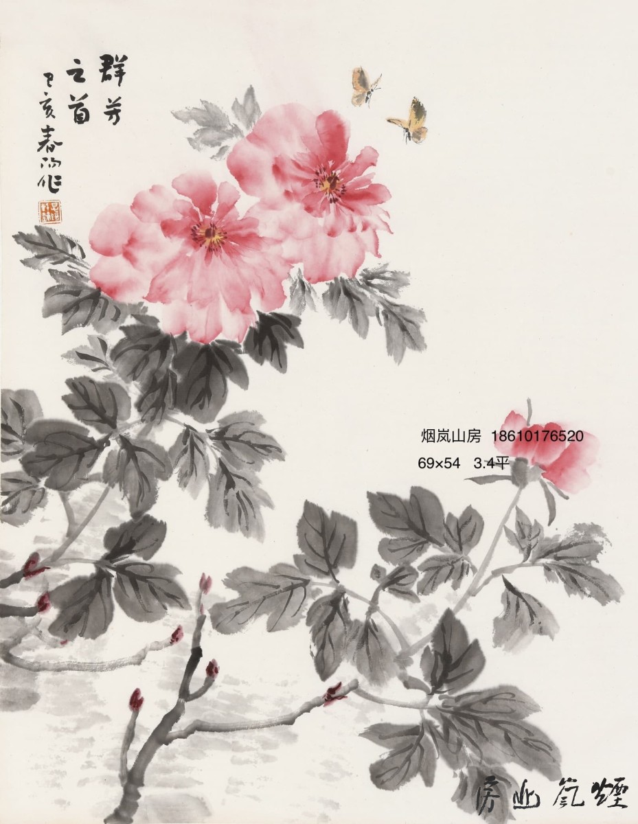 霍春阳作品