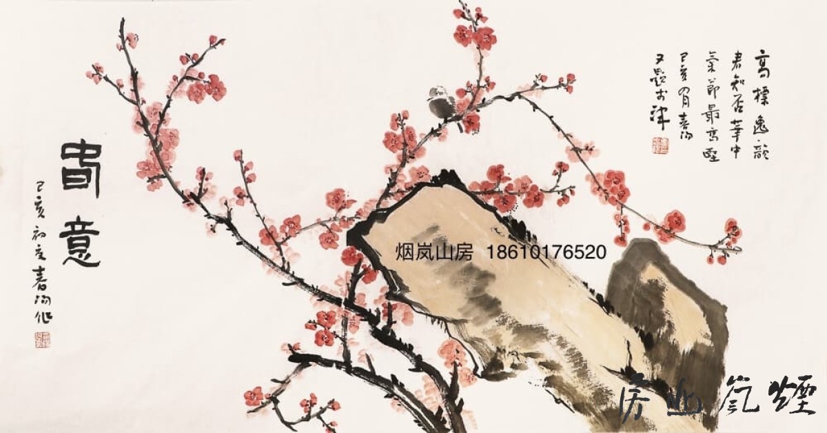 霍春阳