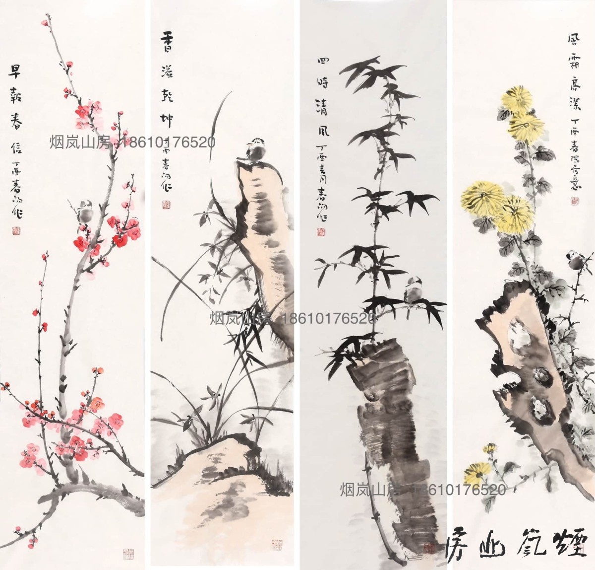 霍春阳