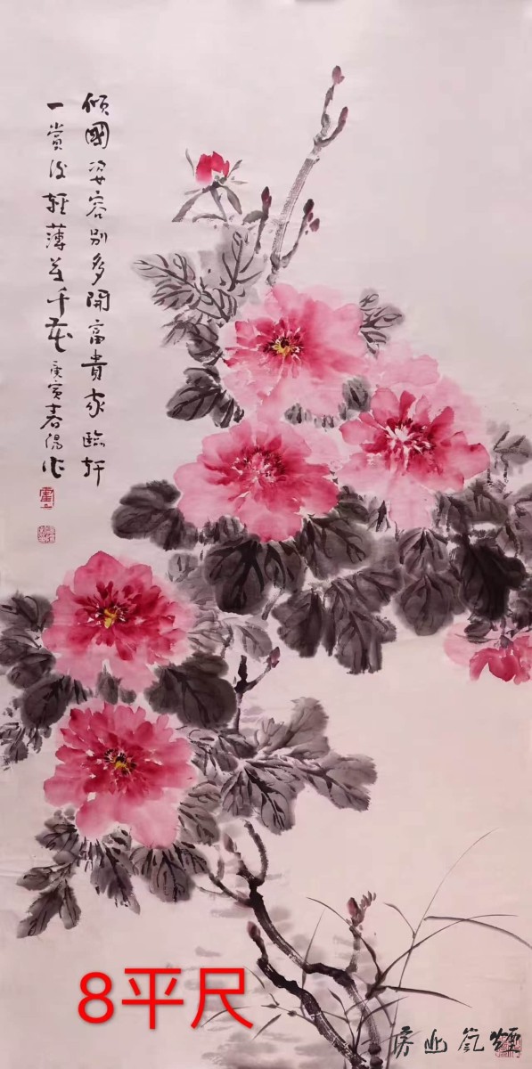 霍春阳