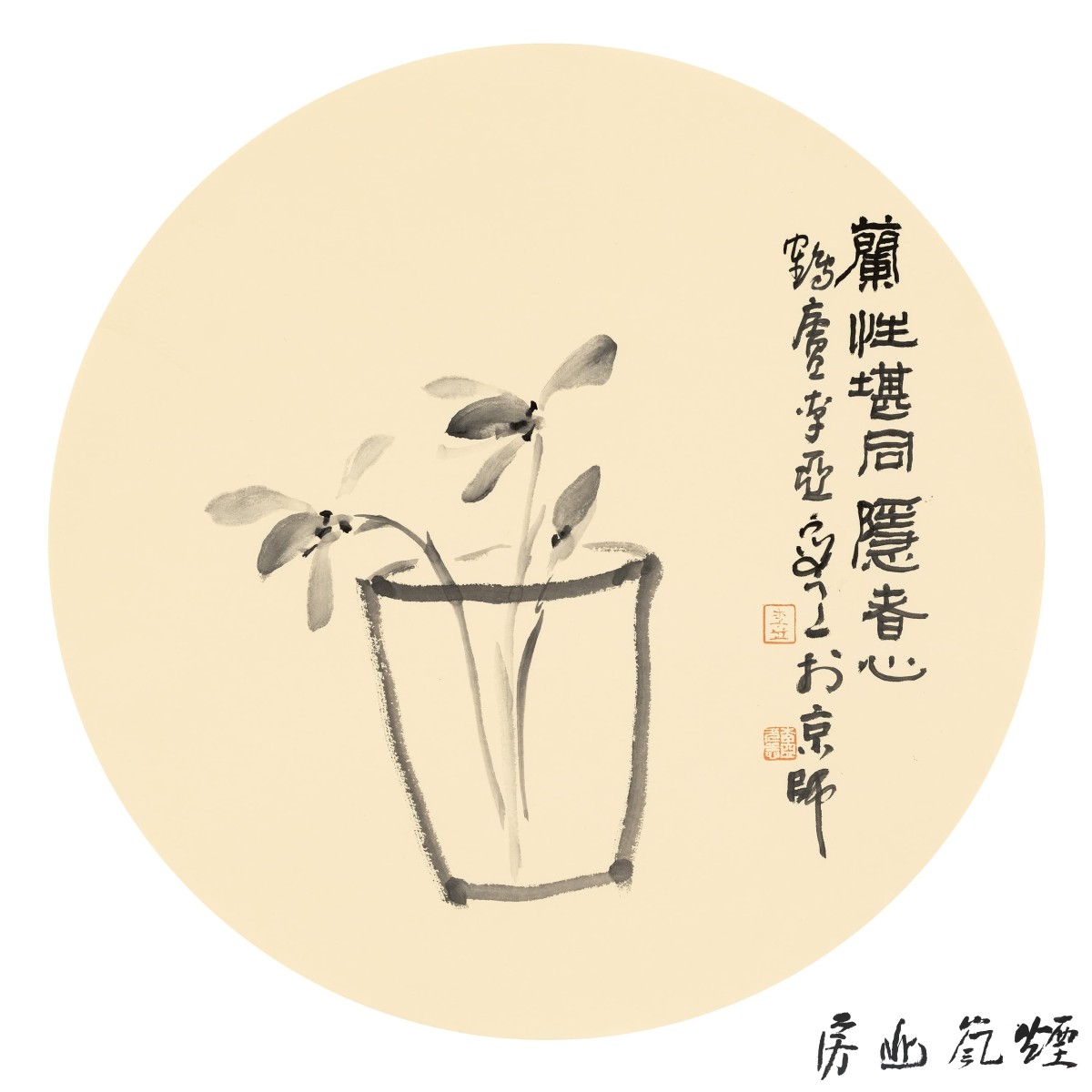 李亚作品