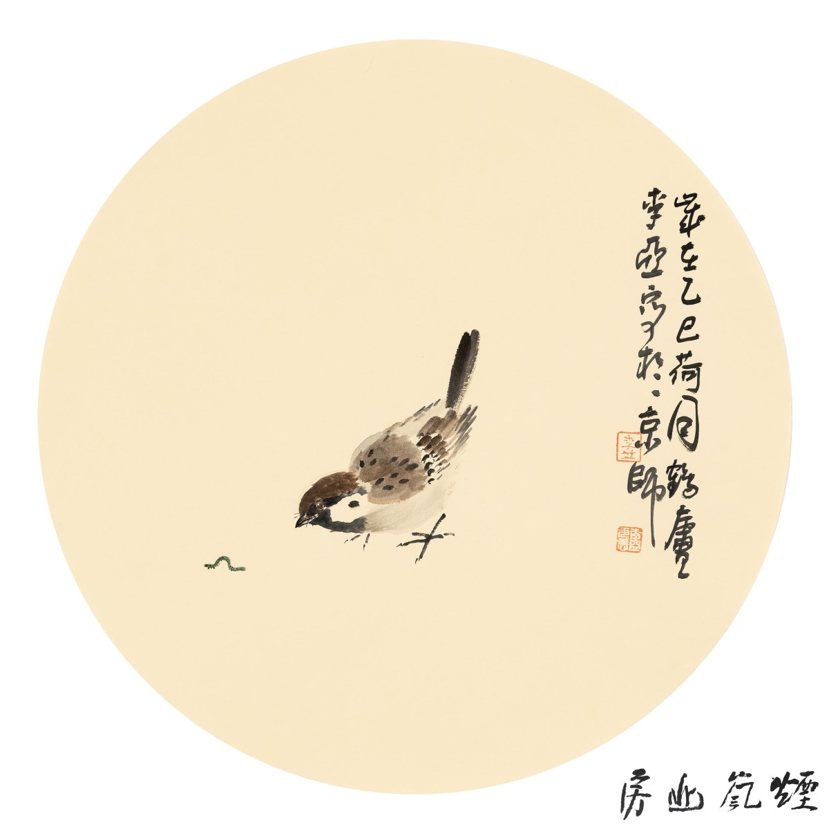 李亚作品