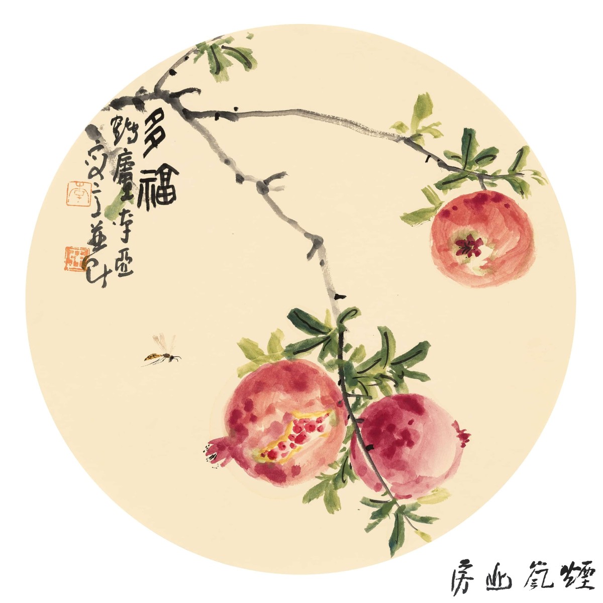李亚作品