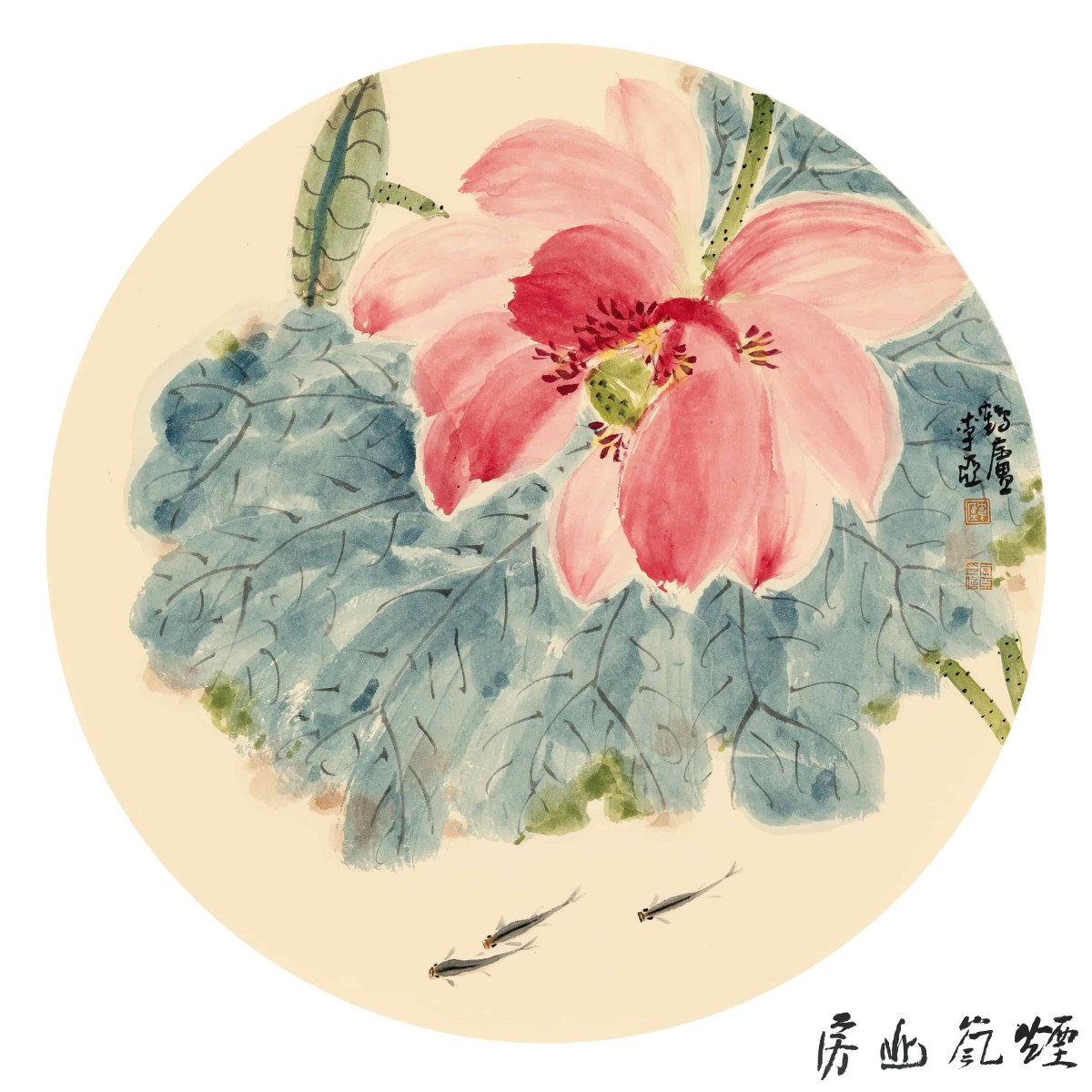 李亚作品