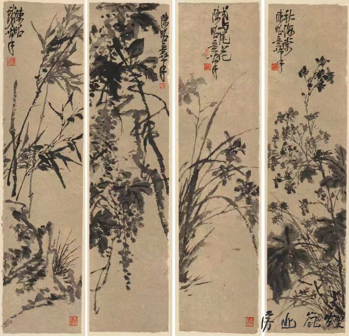 陈昭四条屏二