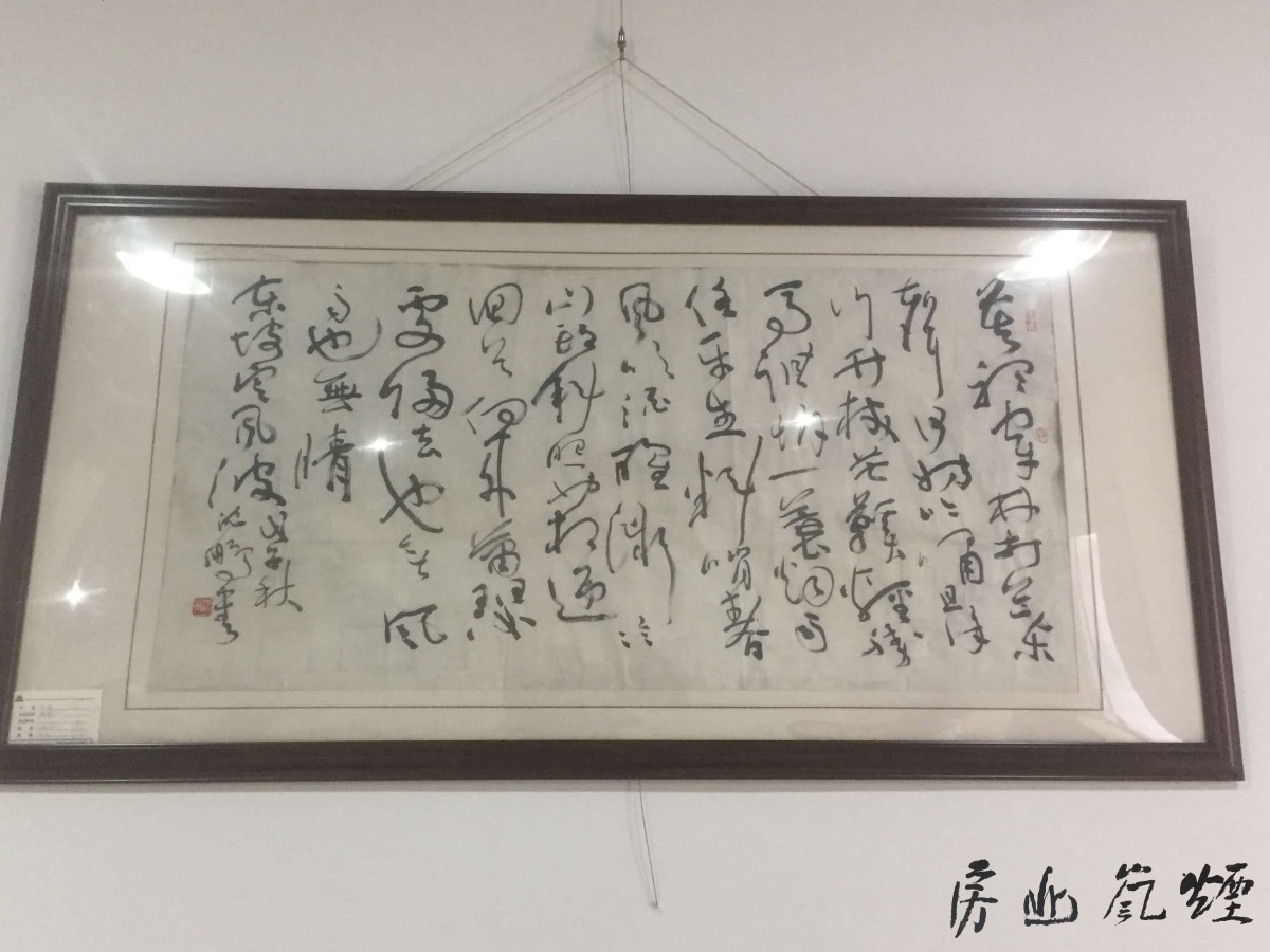 沈鹏