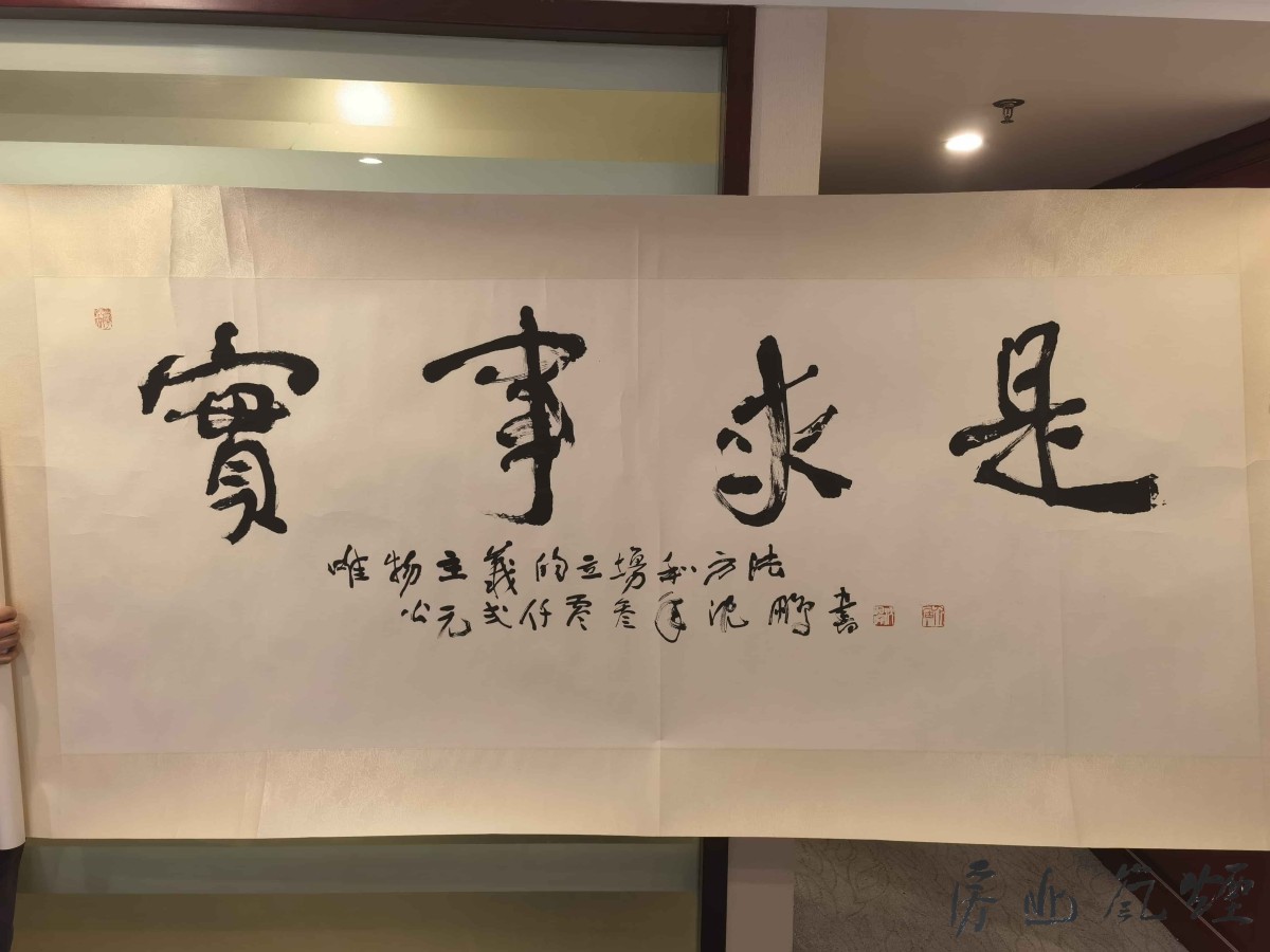 沈鹏